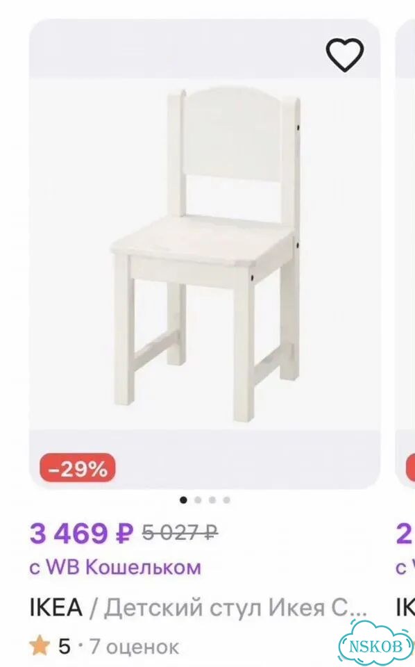 Детские стол и стульчик IKEA Sundvik новые фото 9