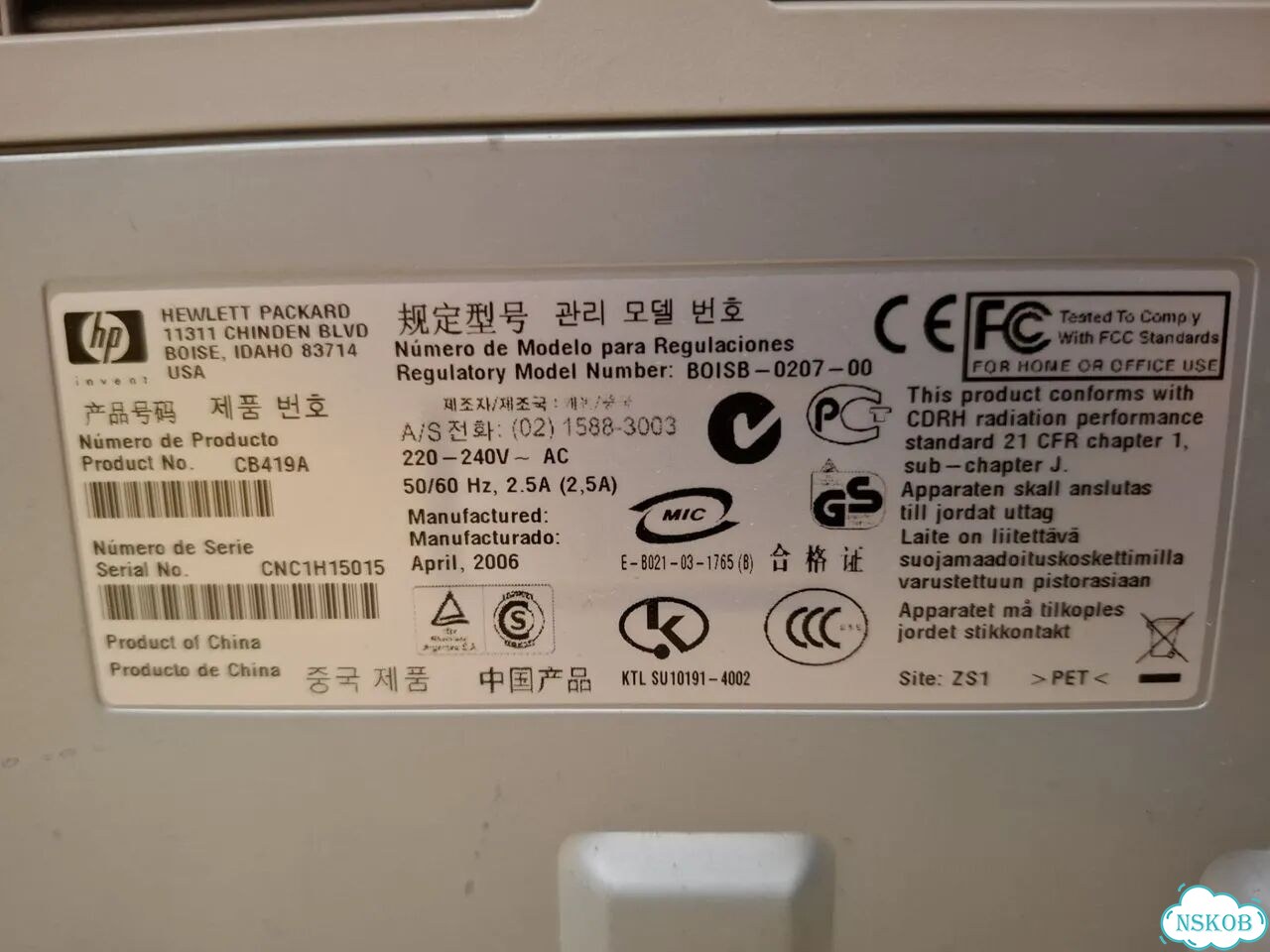 Монитор Samsung GH19SP, принтер HP LaserJet 1018 фото 4