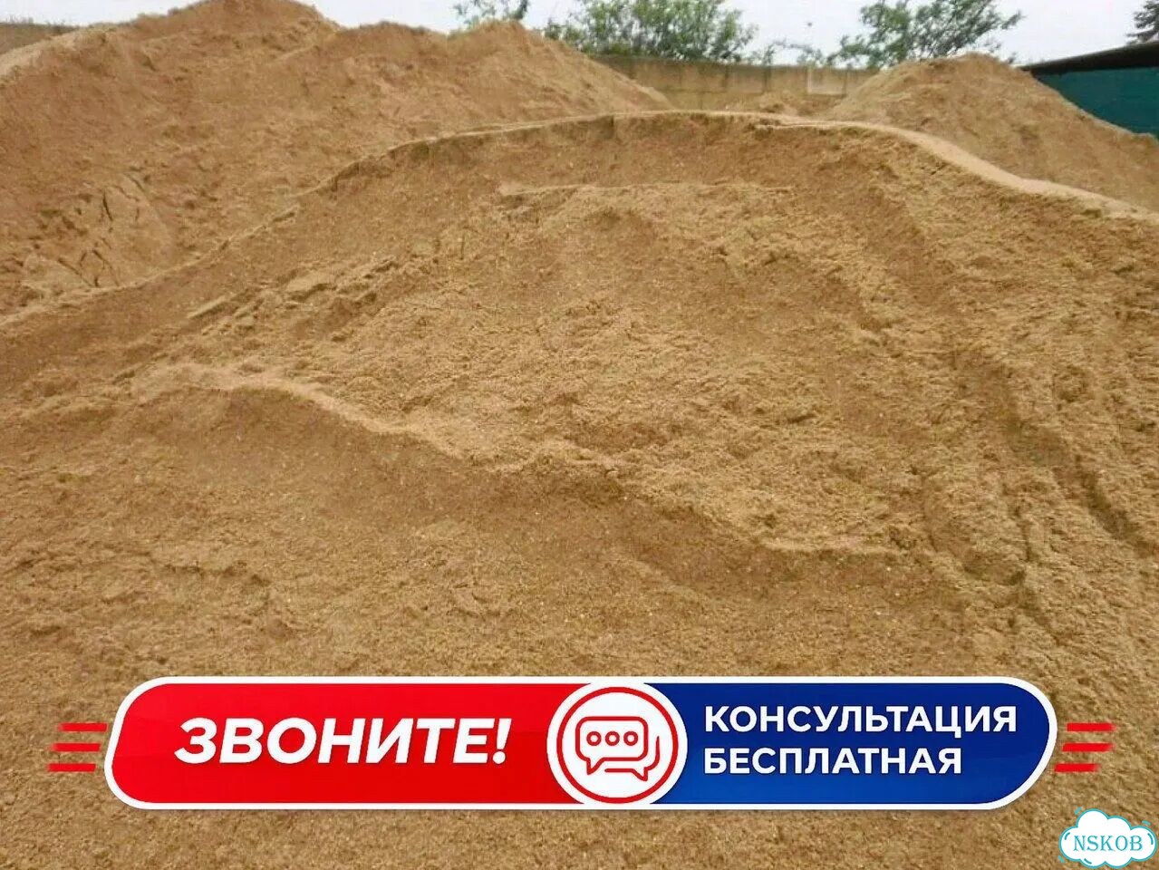 Песок с доставкой фото 6