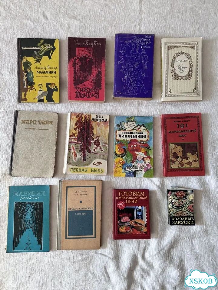 Детские книги фото 1