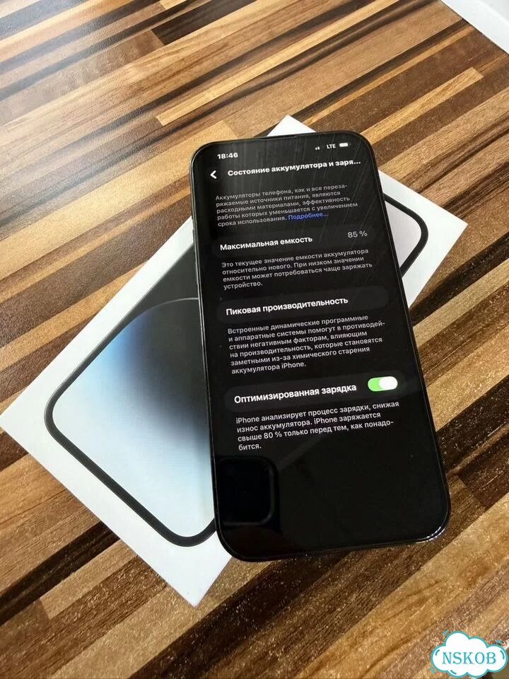 iPhone 14 Pro Max, 256 ГБ фото 3
