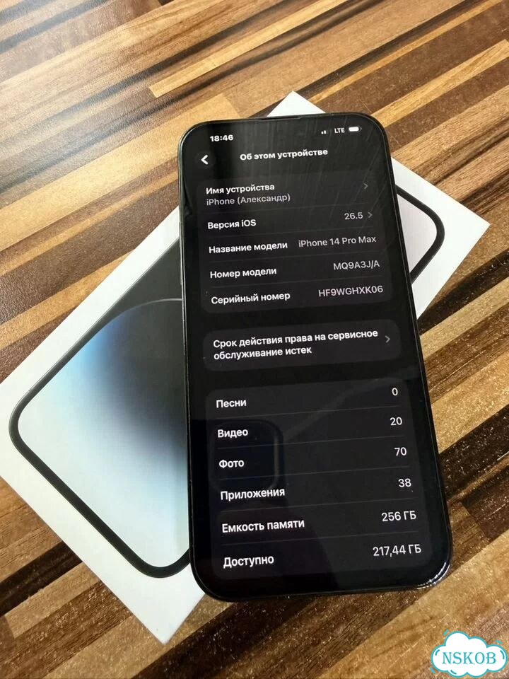 iPhone 14 Pro Max, 256 ГБ фото 4