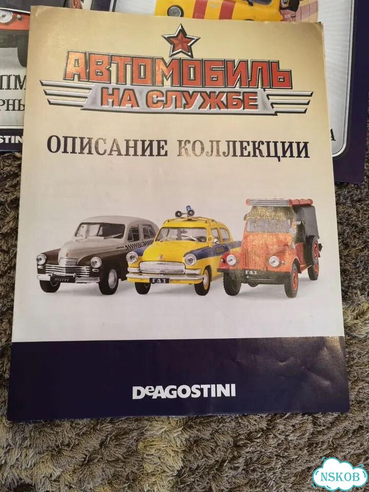 Модель автомобиля Журнальные серии (DeAgostini ) фото 4
