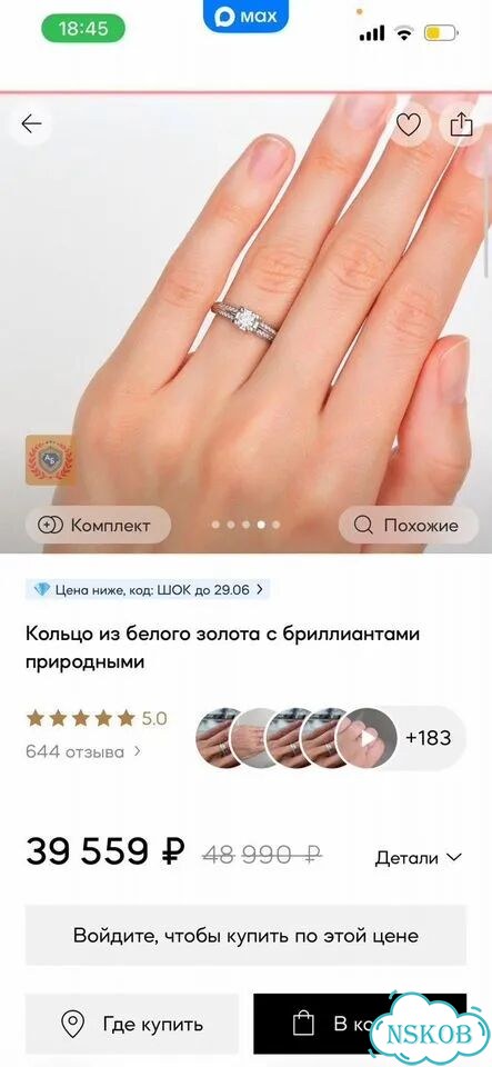 Кольцо из белого золота с бриллиантами фото 7