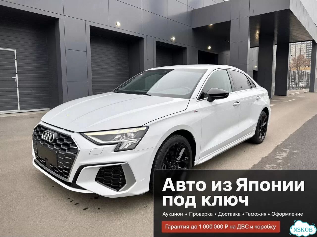 Авто из китая, Авто под заказ фото 2
