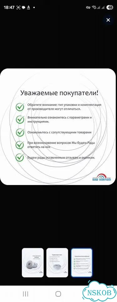 Шланг дренажный кондиционера RUVinil Ф16 мм 20м фото 5