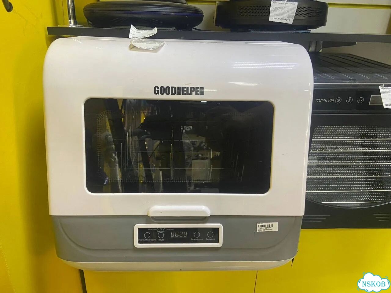Посудомоечная машина компактная Goodhelper DW-T02 фото 1