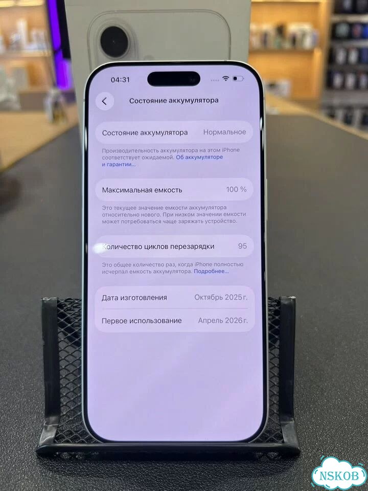 iPhone 17, 256 ГБ, SIM + eSIM фото 8