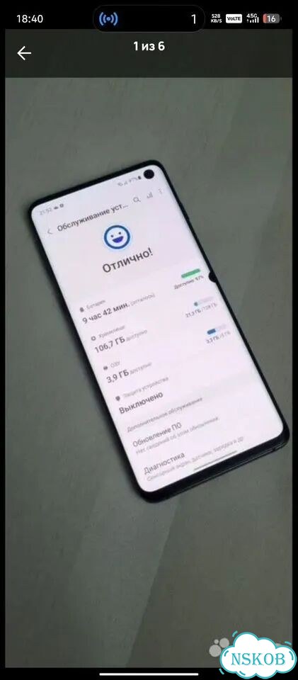 Samsung Galaxy S10, 8/128 ГБ, 2 SIM фото 1