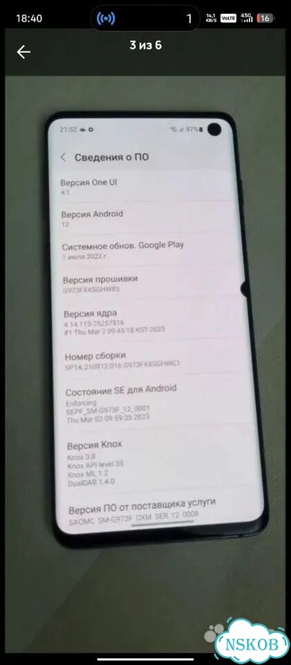 Samsung Galaxy S10, 8/128 ГБ, 2 SIM фото 3