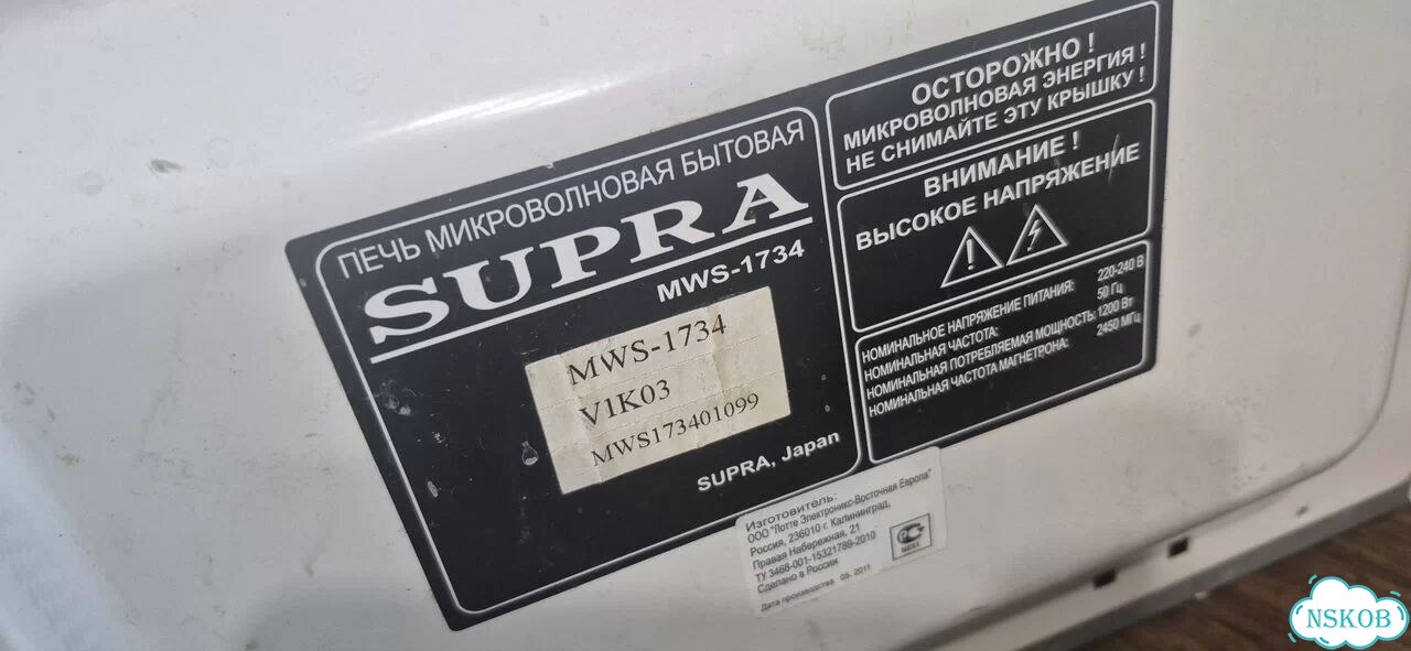 Микроволновая печь supra фото 5