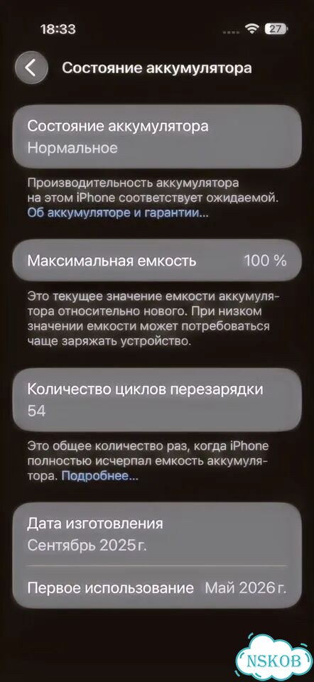 iPhone Air, 512 ГБ, eSIM фото 3