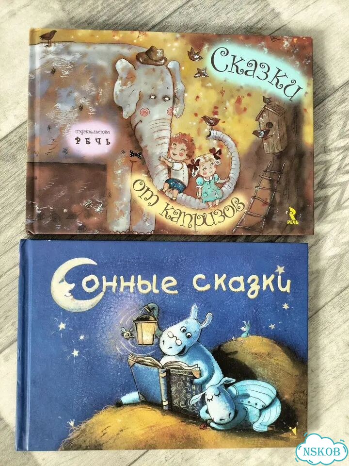 Книги детские фото 1