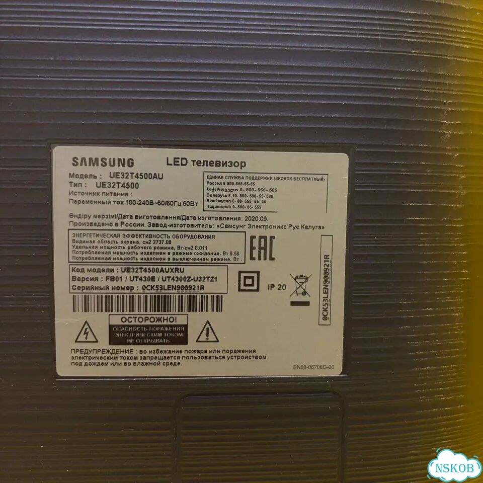 Телевизор samsung UE32T4500AU фото 2
