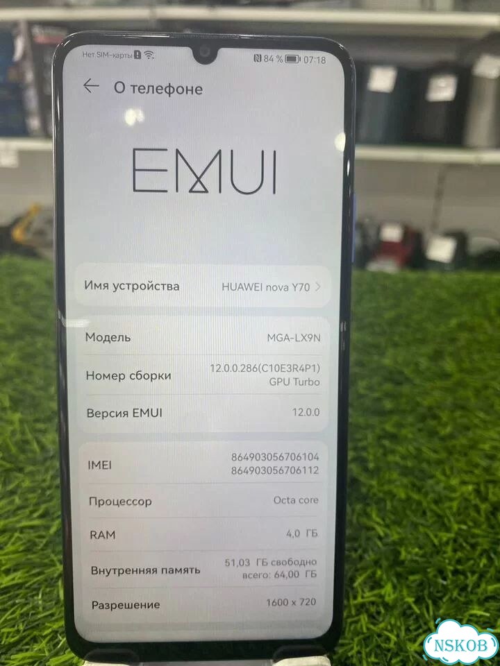 HUAWEI nova Y70, 4/64 ГБ, 2 SIM фото 3