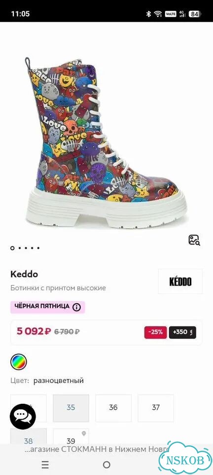 Ботиночки keddo фото 6