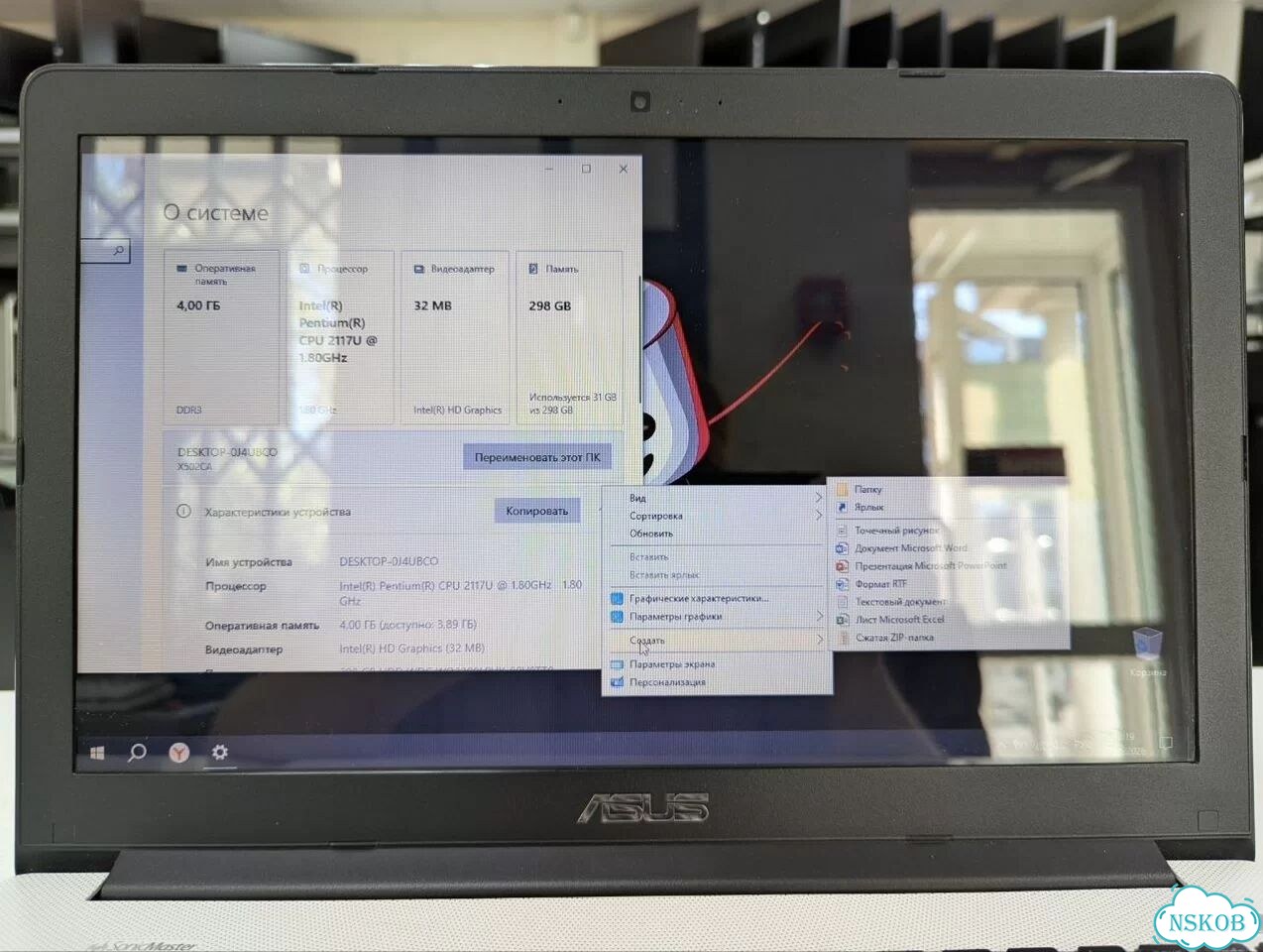 Asus Белый Для Учёбы и Дома фото 7