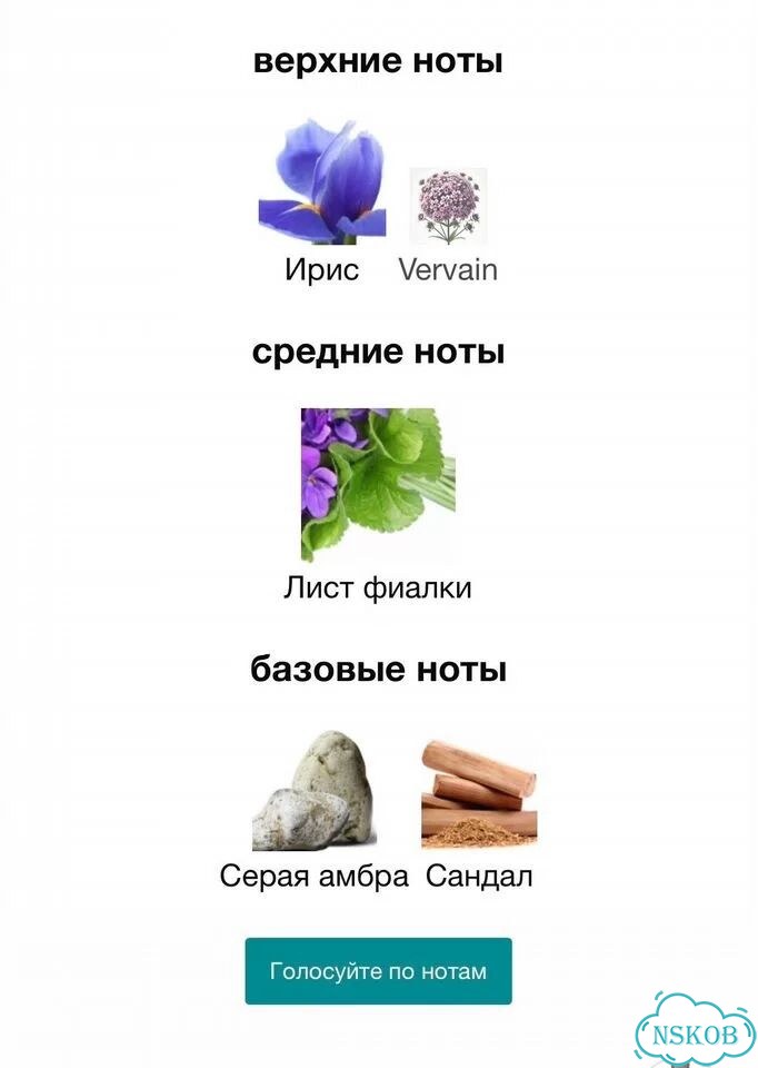 Creed Green Irish Tweed для мужчин фото 2