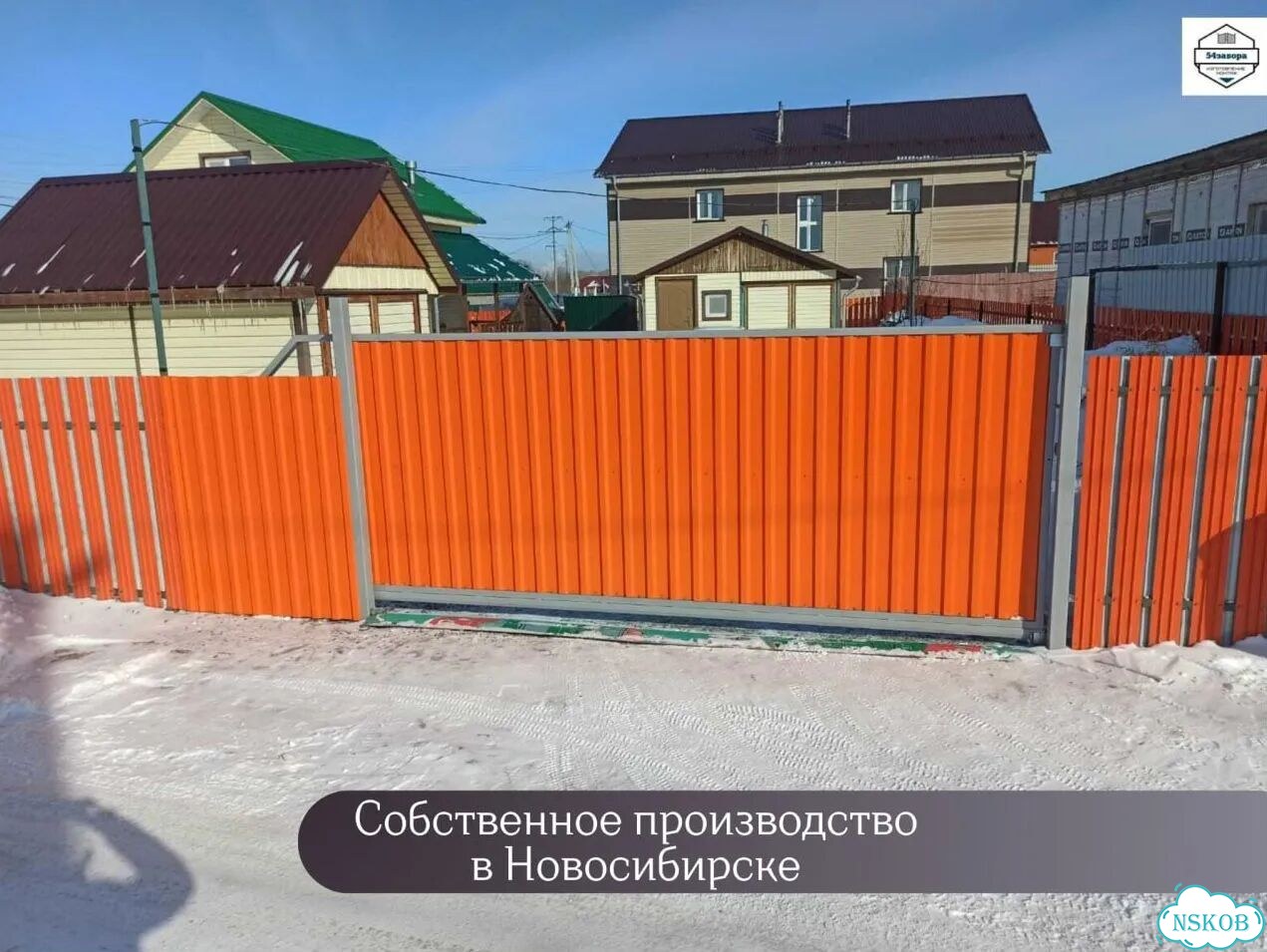 Откатные ворота 4 метра. Ваши размеры фото 5