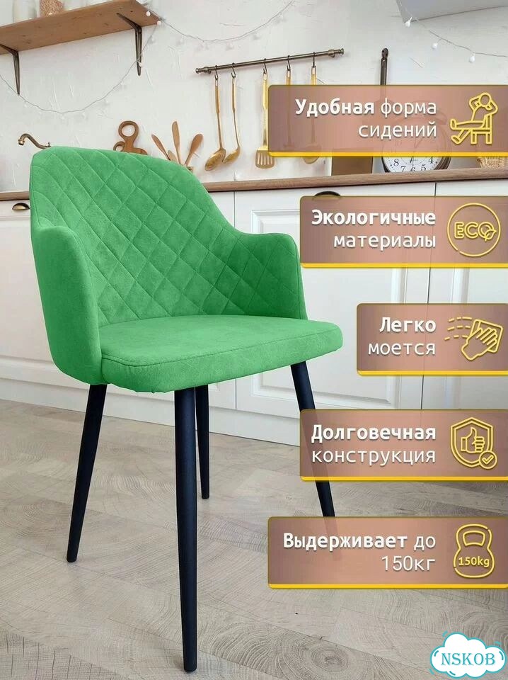 Кухонные велюровые стулья с мягкой спинкой фото 3