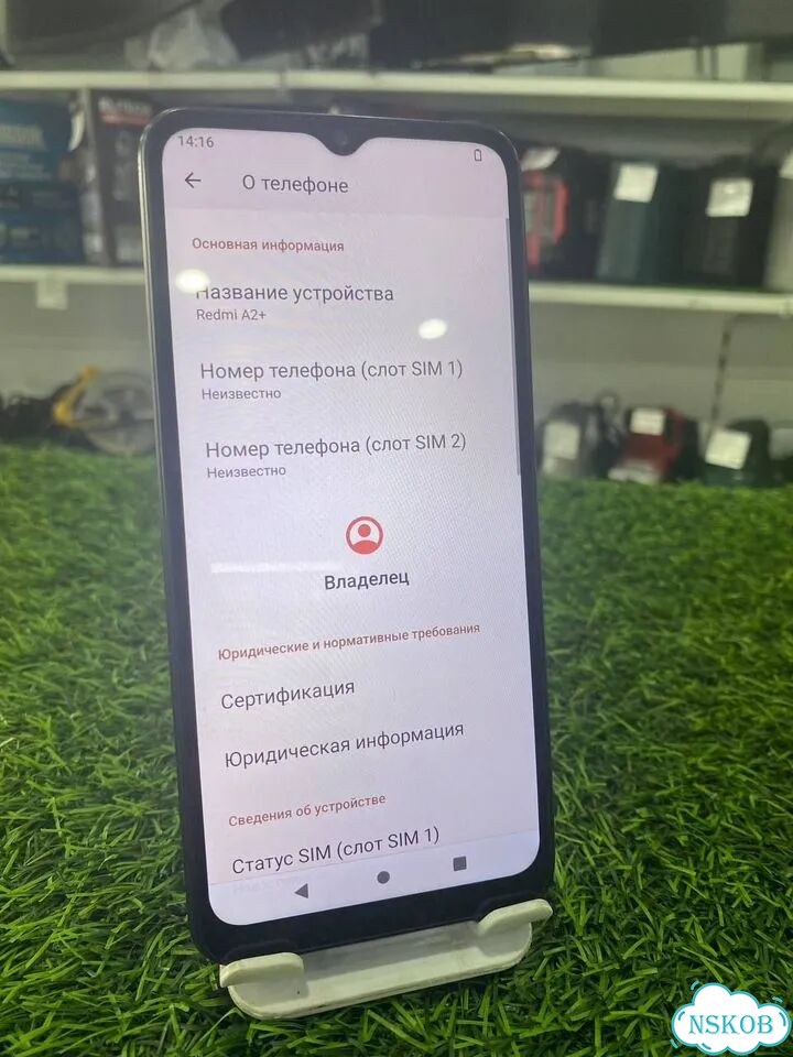 Xiaomi Redmi A2, 3/32 ГБ, 2 SIM фото 3