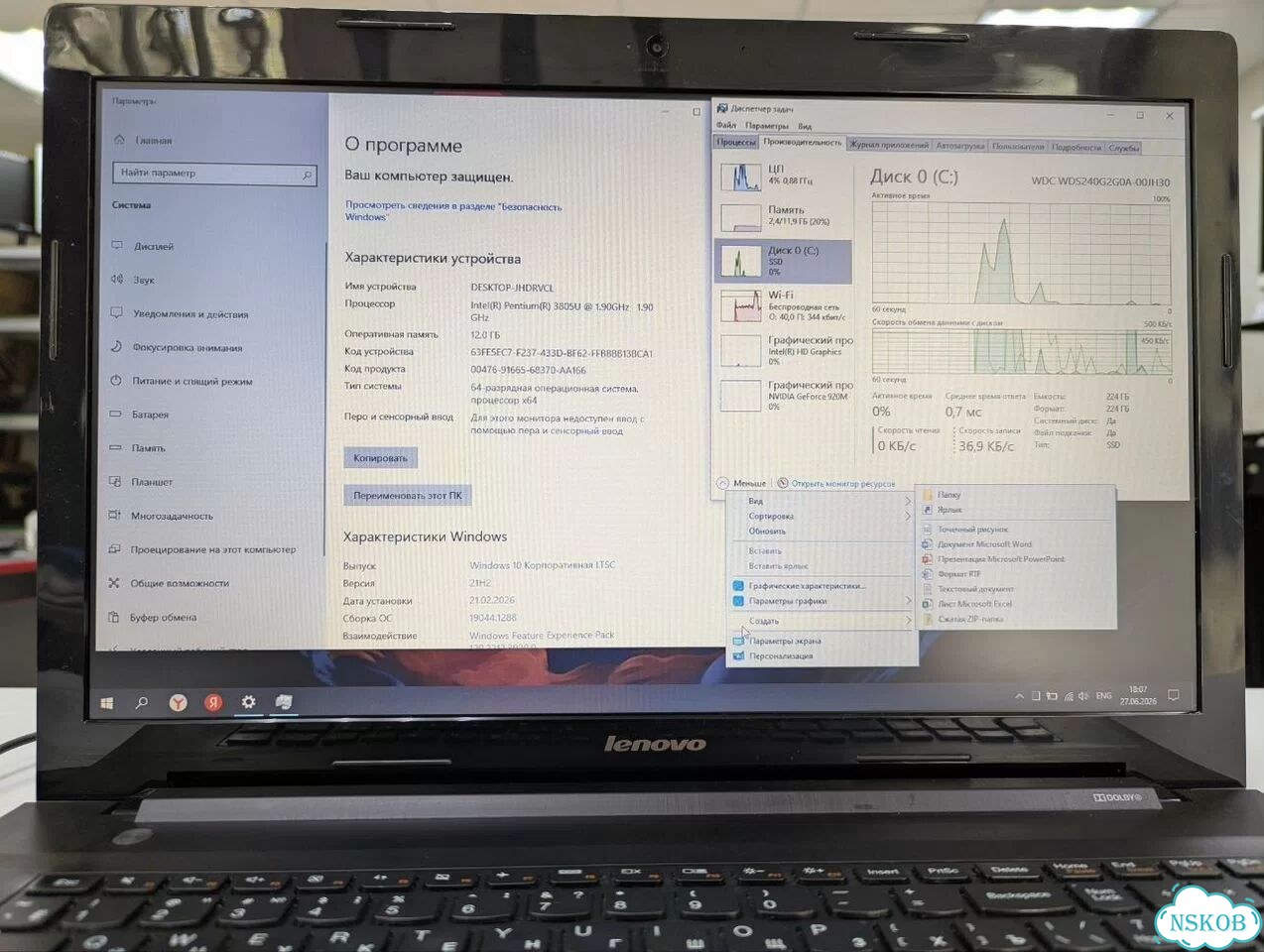 Большой Lenovo 17.3 SSD 12Gb Для Работы Дома фото 7