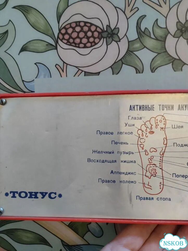 Массажёр для ног Тонус фото 4