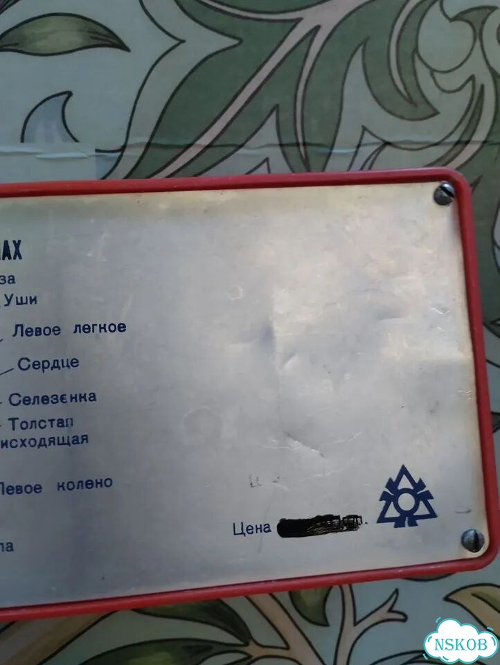 Массажёр для ног Тонус фото 6