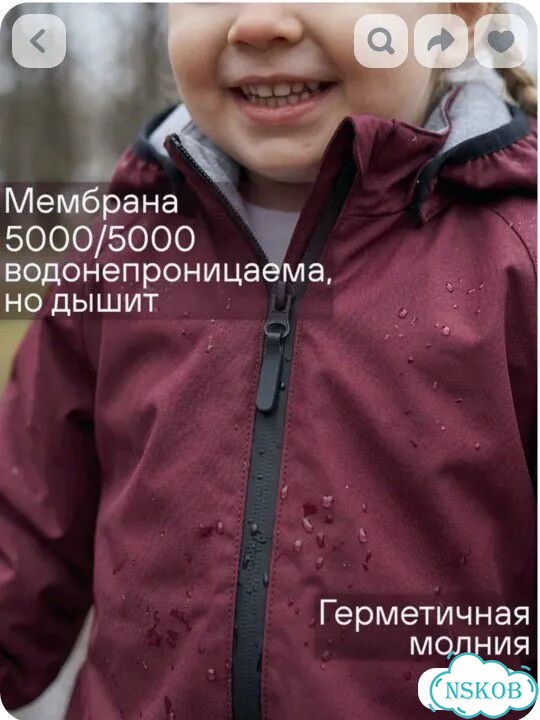 Комбинезон непромокаемый 98 фото 2