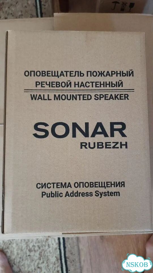 Система речевого оповещения Sonar Rubezh фото 1