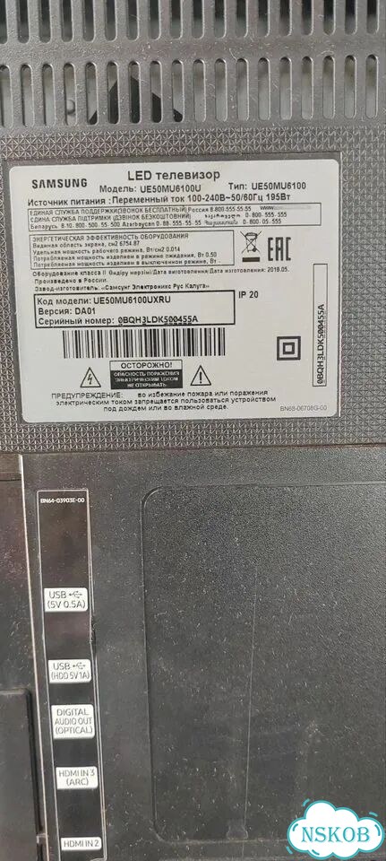 LED Телевизор samsung UE50MU6100U фото 3