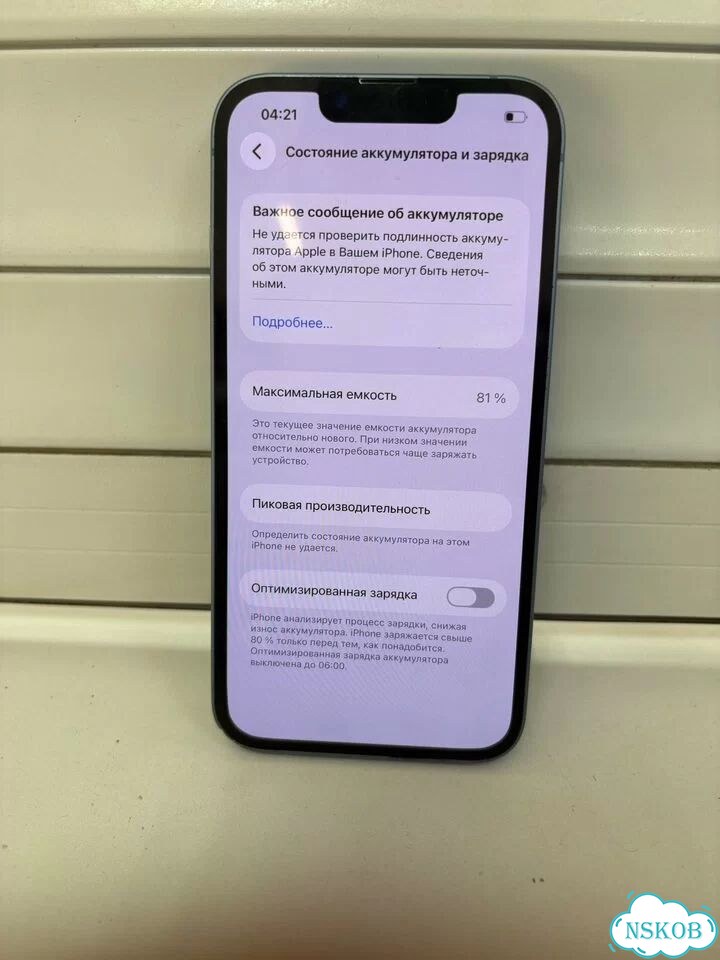 iPhone 14, 128 ГБ, SIM + eSIM фото 3