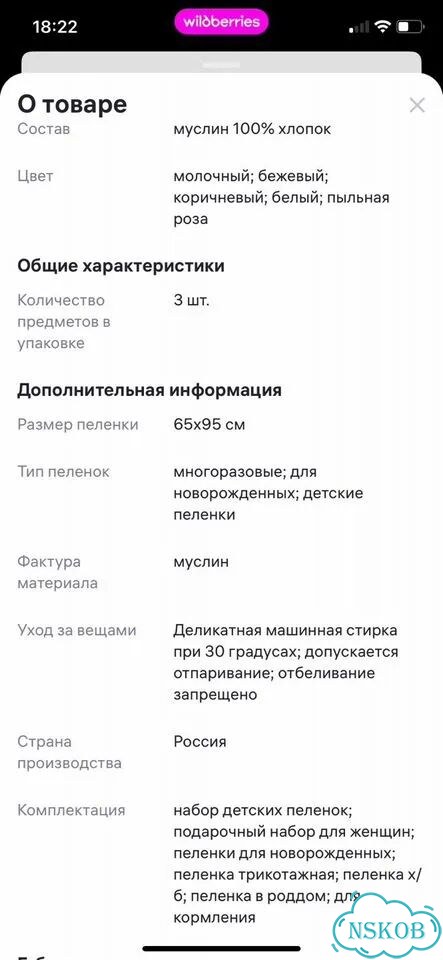 Муслиновые пеленки, хлопковый плед фото 4