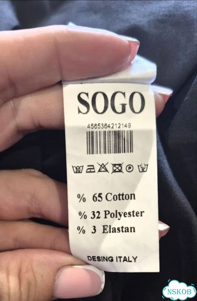 Sogo рубашка женская Италия фото 4
