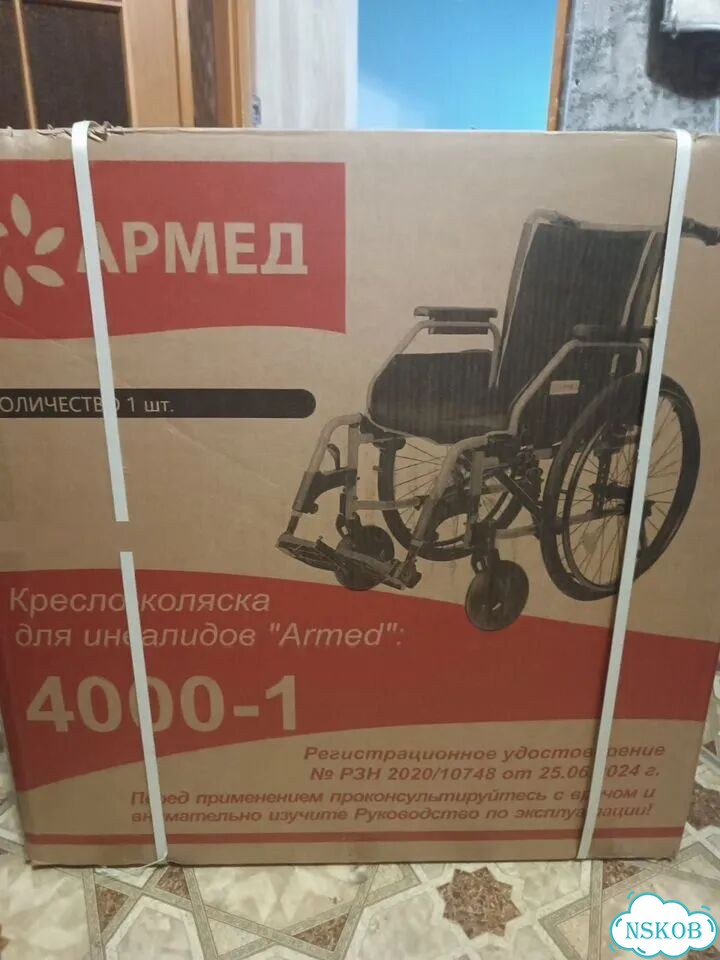 Инвалидная коляска Армед 4000 1 фото 1