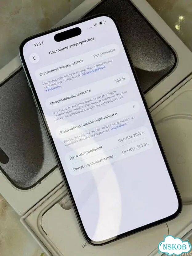 iPhone 15 Pro Max, 256 ГБ, SIM + eSIM фото 2