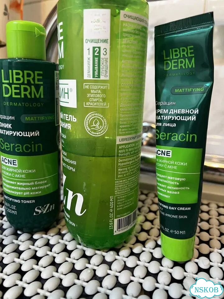 Полный набор ухода librederm dermatology seracin фото 2