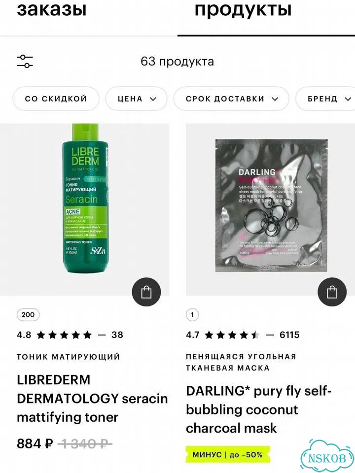 Полный набор ухода librederm dermatology seracin фото 5