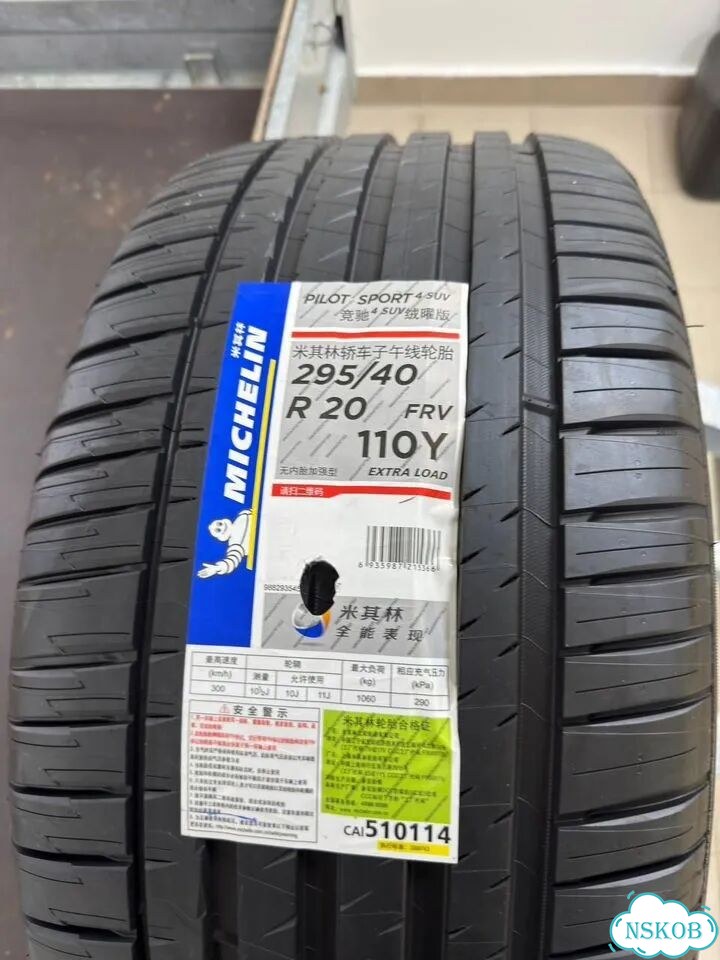 Michelin Pilot Sport 4 SUV 265/45 R20 и 295/40 R20 фото 9