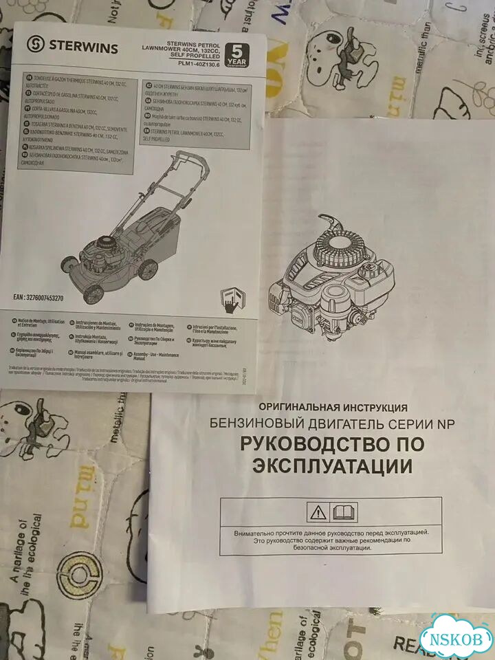 Бензиновая газонокосилка новая фото 6