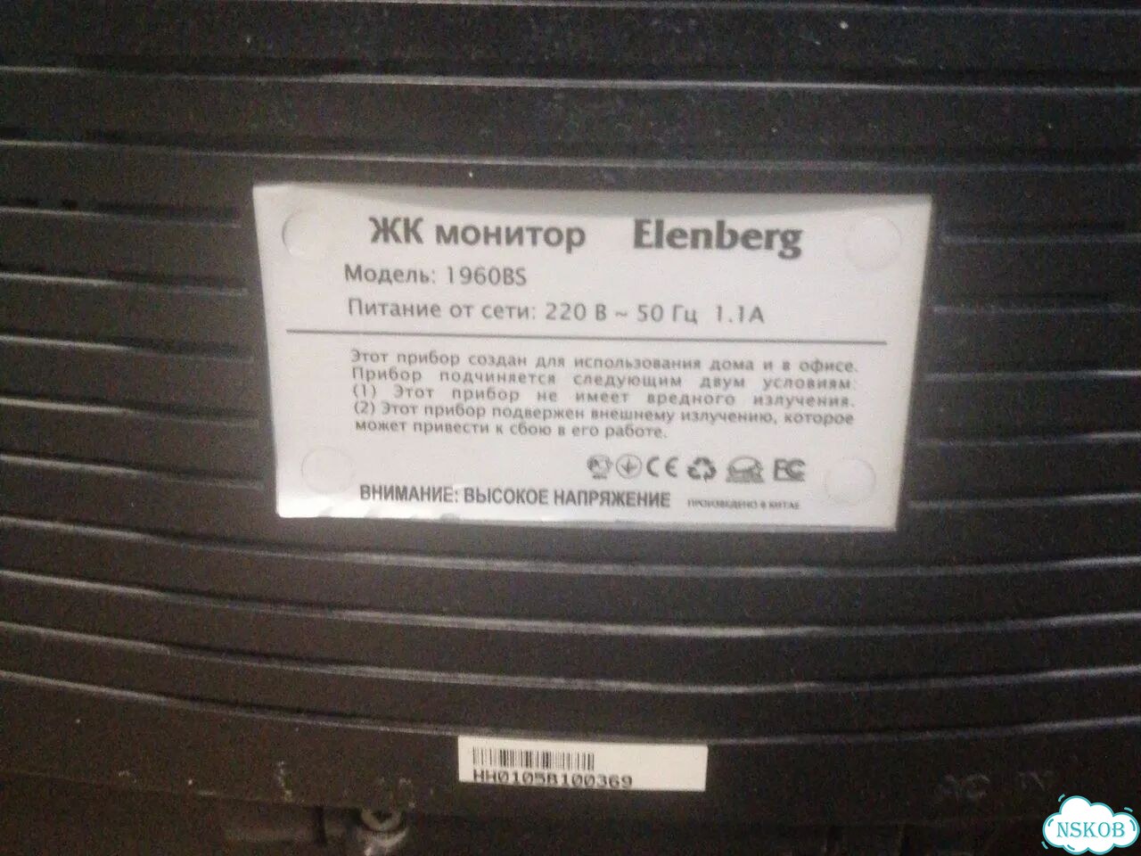 Монитор Elenberg 19' фото 2