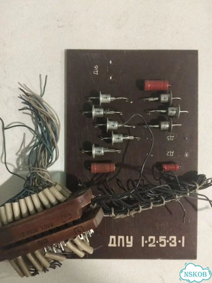 Радиодетали СССР фото 2