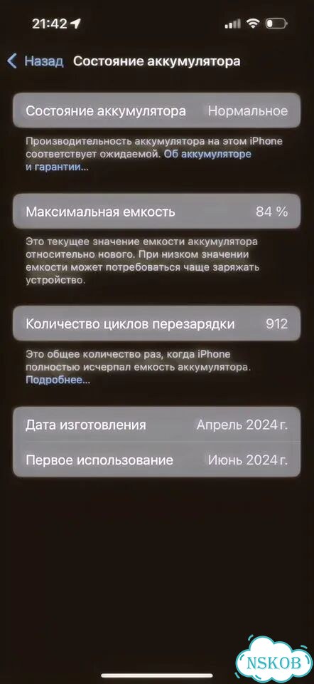iPhone 15 Pro, 128 ГБ, SIM + eSIM фото 2
