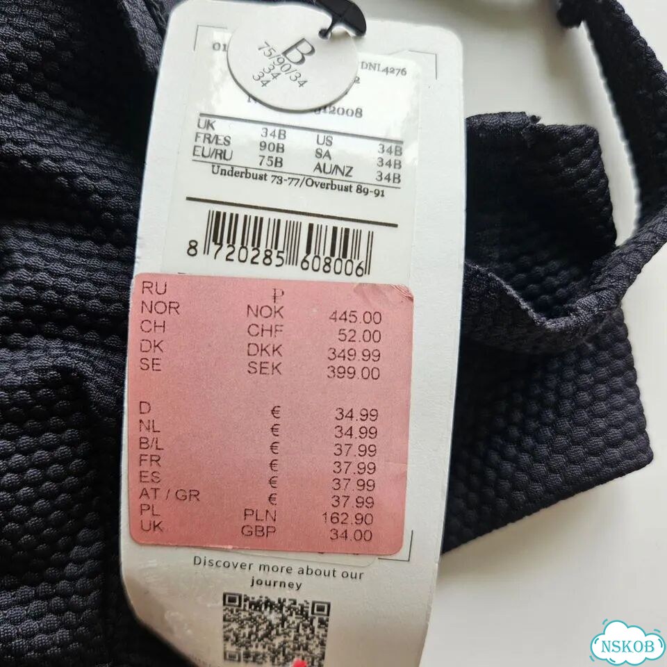 Бикини топ Hunkemoller 75B фото 3