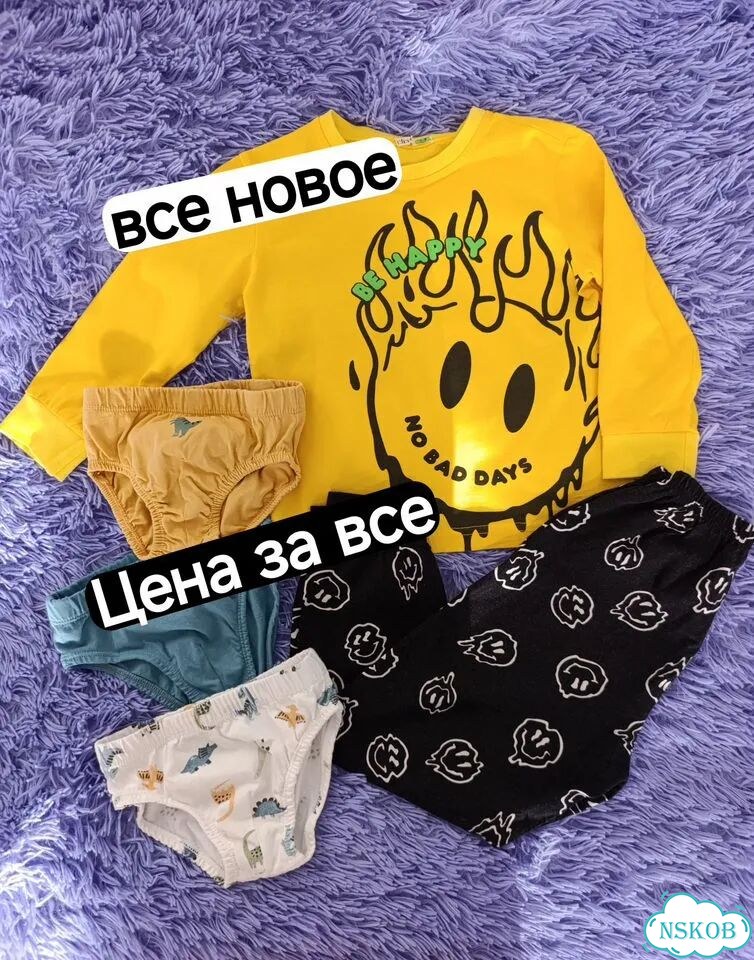 Одежда домашняя и нижнее бельё для мальчика 104 фото 2
