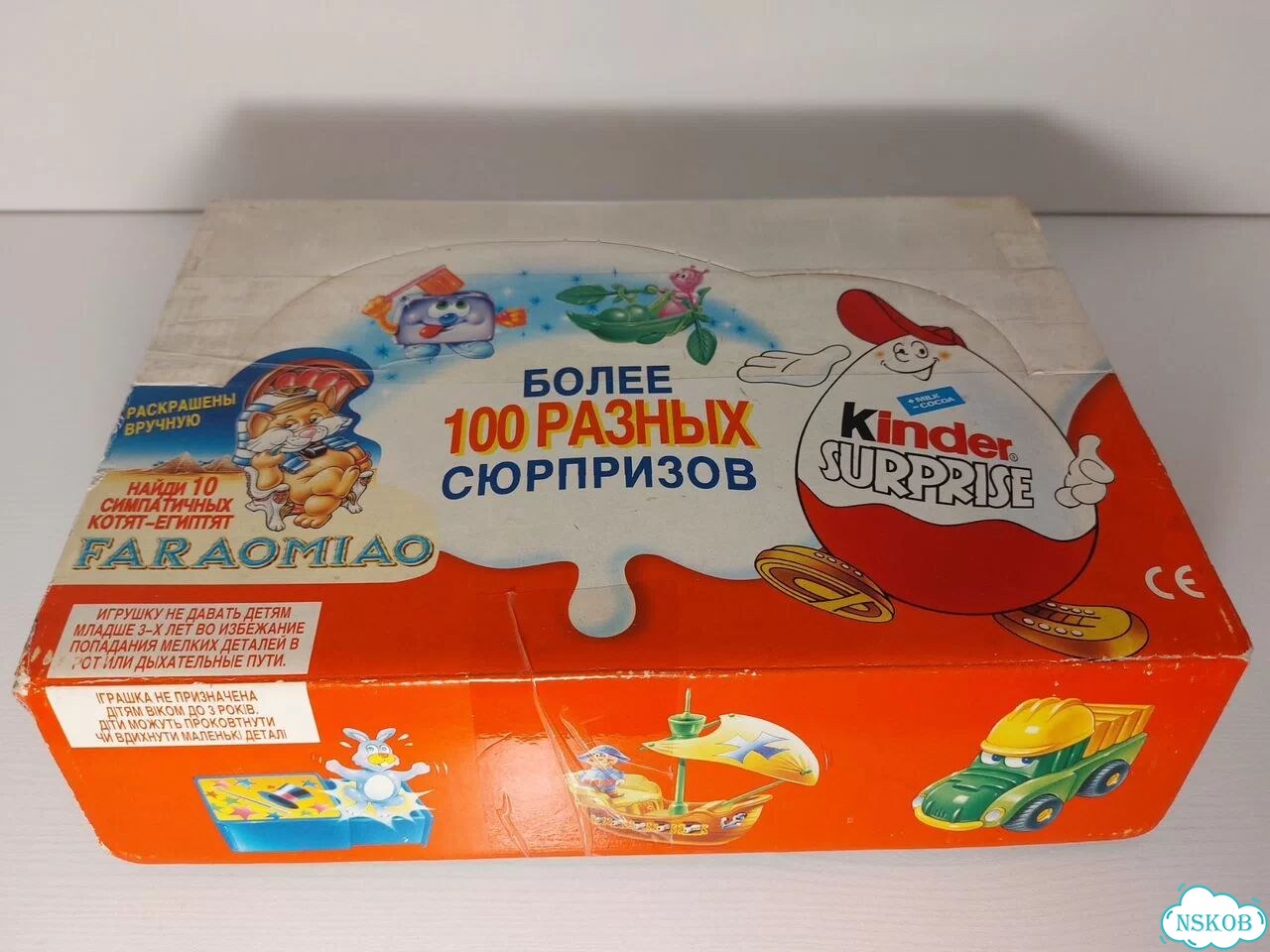 Игрушки из киндера 90х фото 5