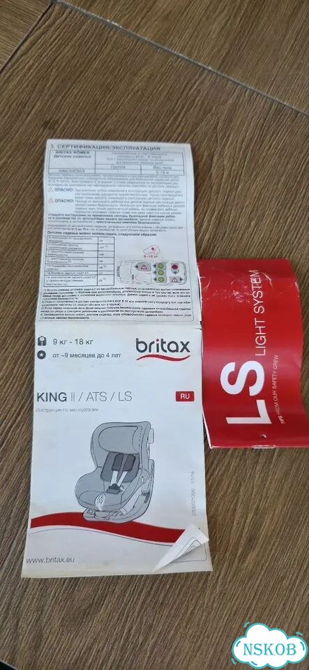Автомобильное кресло britax romer king 2 (9-18 кг) фото 7