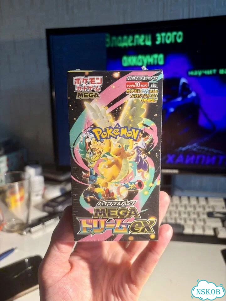 Японский бокс Pokémon M2a mega Dream EX фото 2