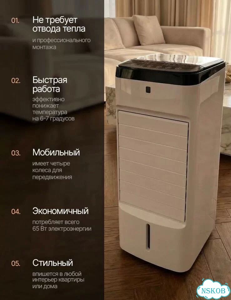 Напольный кондиционер фото 2