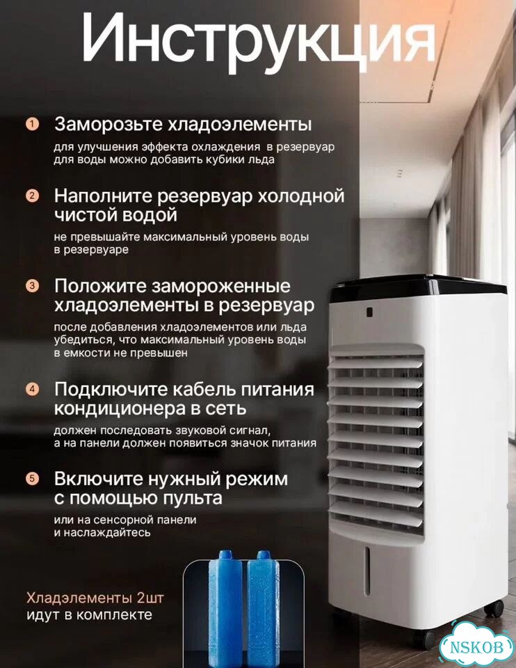 Напольный кондиционер фото 3